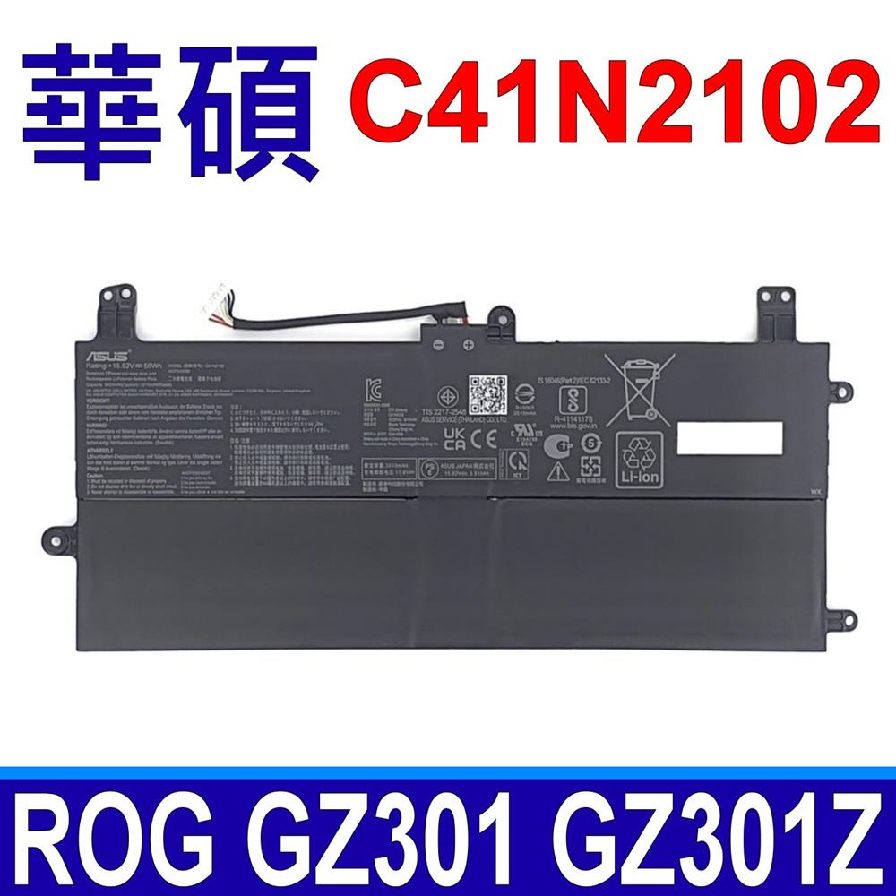 ASUS 華碩 C41N2102 電池 ROG GZ301 GZ301Z