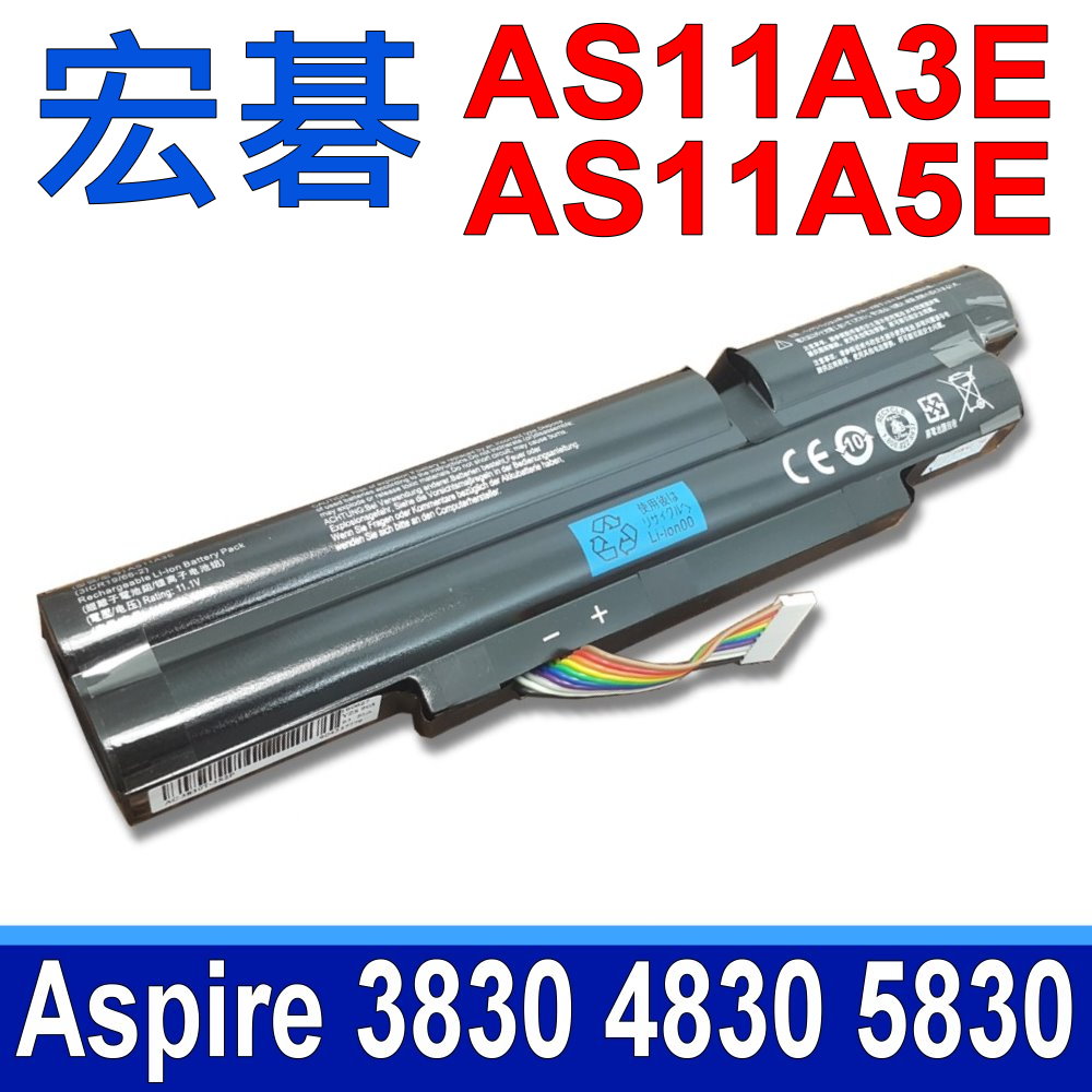 ACER 高品質 AS11A5E 電池 AS11A3E ASPIRE 3830TG 4830TG 5830TG ID47H ID57H 3INR18/65-2