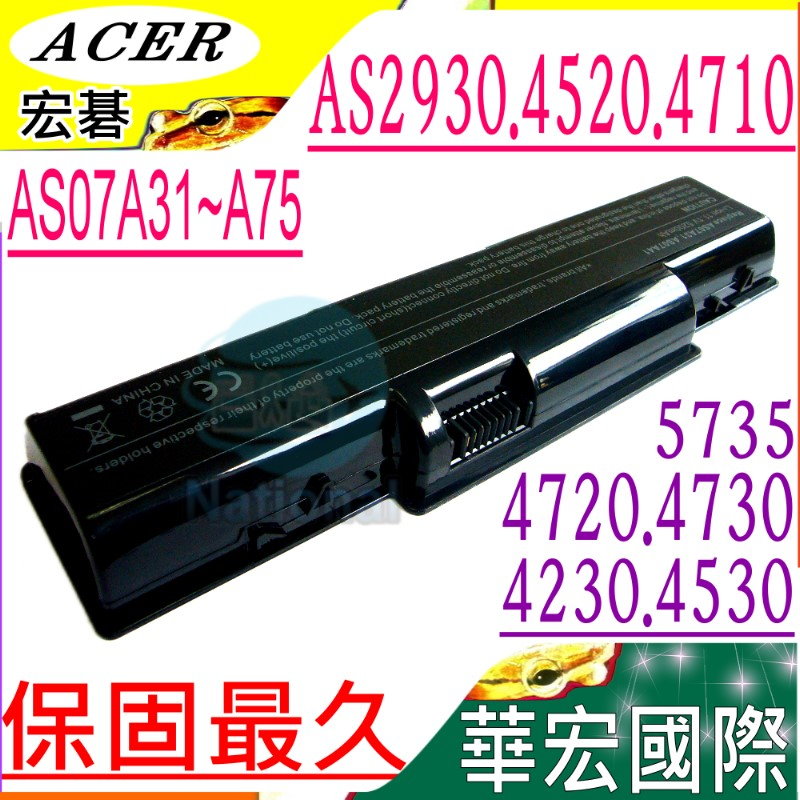 ACER電池-宏碁2930,4320,4520,4530,4710,4720,4930,5740,5735,AS07A31,AS07A41,AS07A42,AS07A51