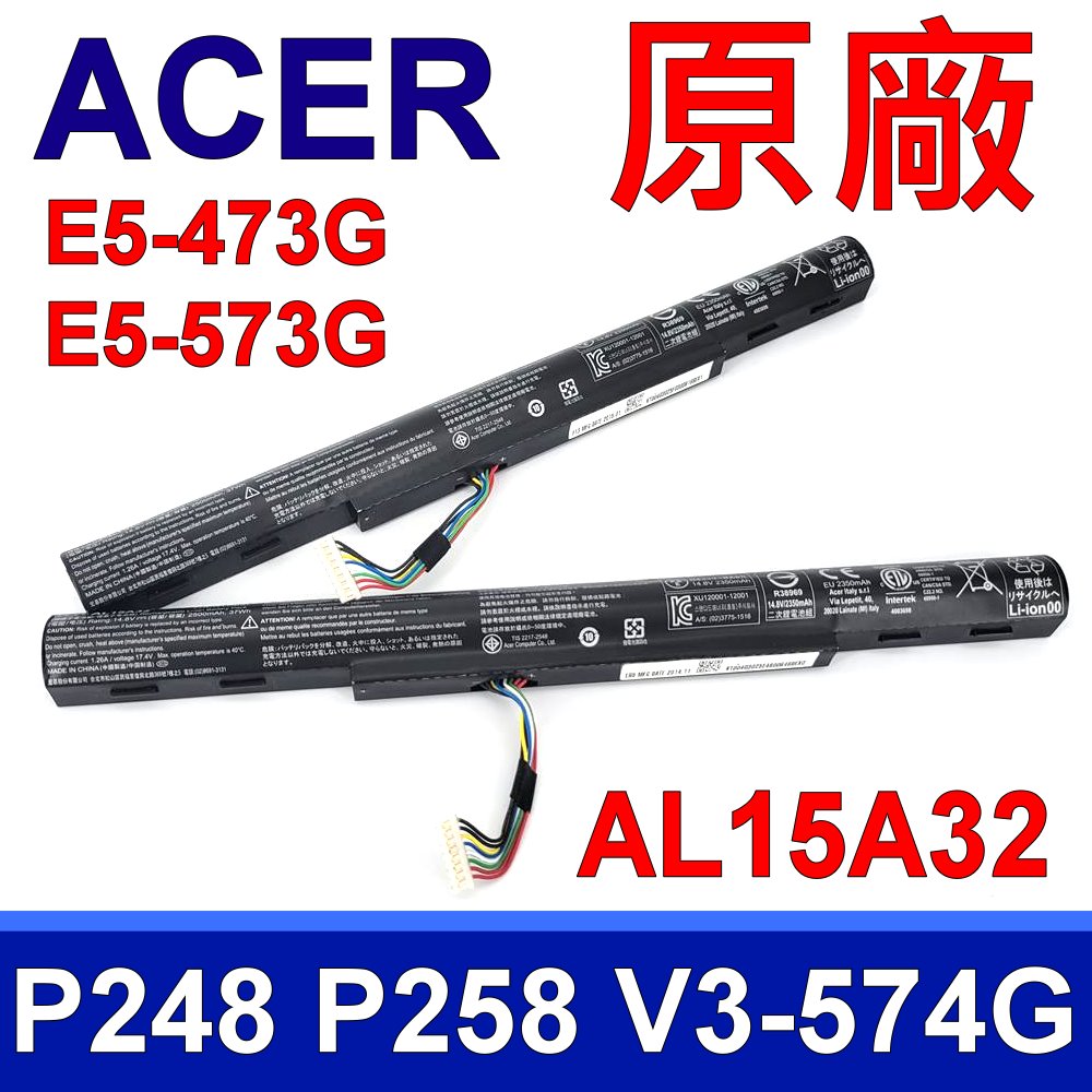 ACER 宏碁 AL15A32 全新原裝 電池 適用 Aspire V3-874 E5-473G E5-573G V3-574G E5-473G