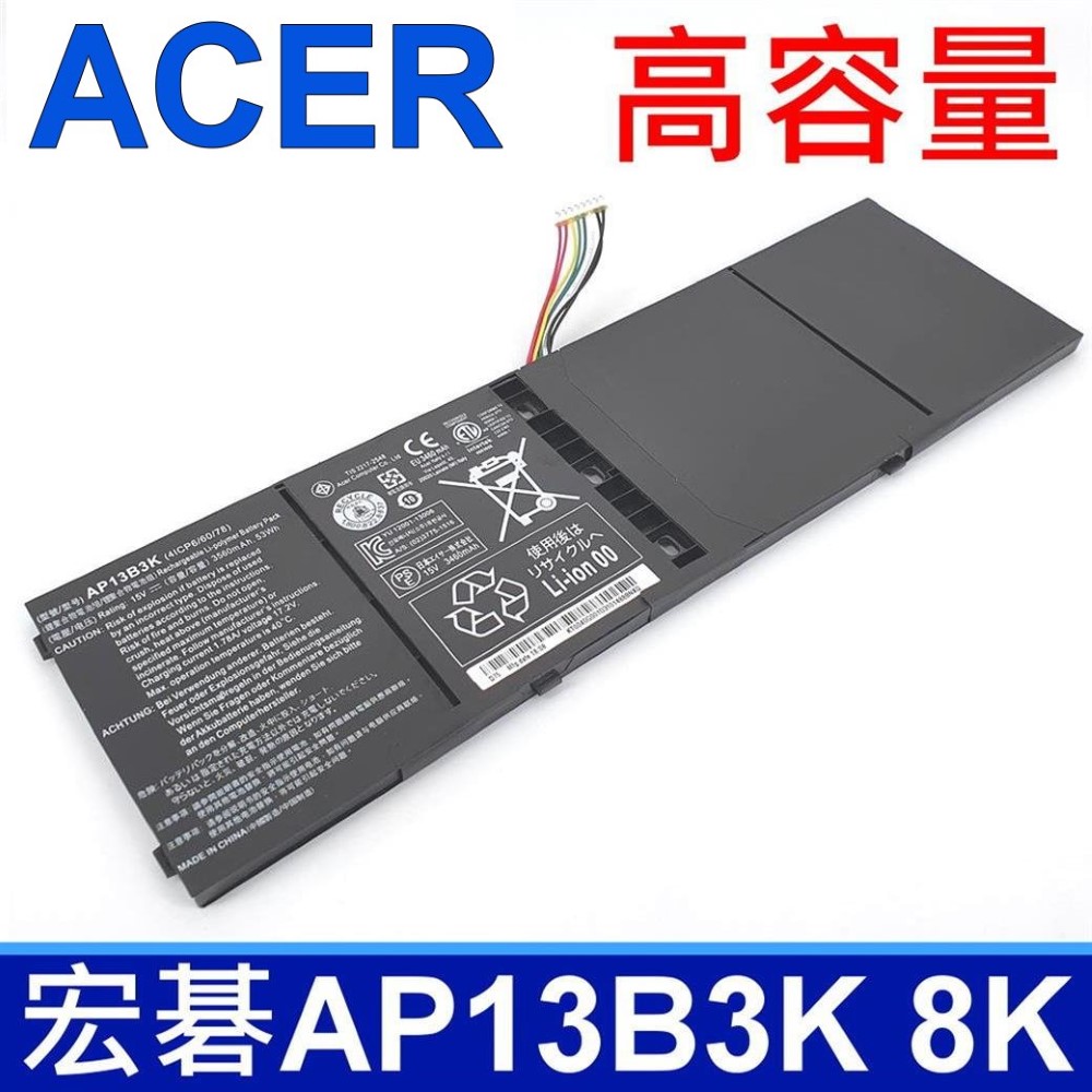 ACER 宏碁 AP13B3K 電池 V7–482 V7-482P V7-482PG V5-573 V5-573G V5-573G V5-573P V5-452