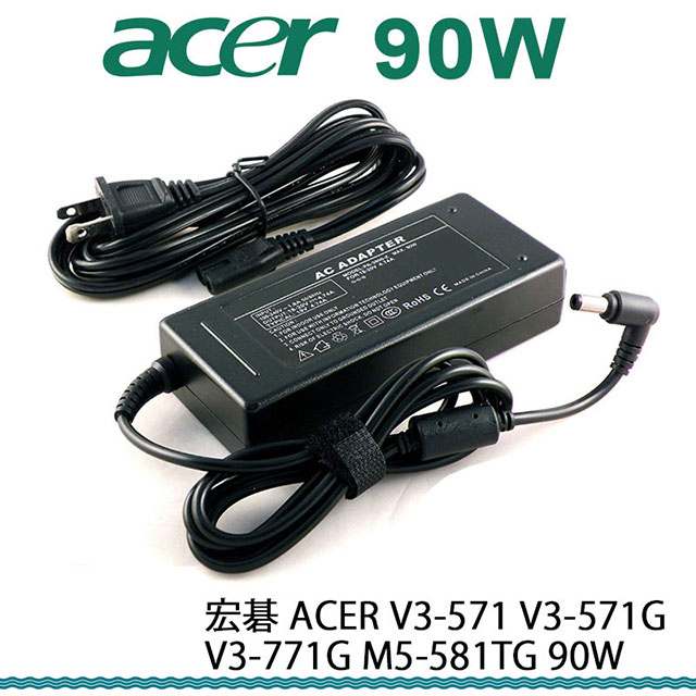 充電器 適用於 宏碁 ACER 高品質 變壓器 V3-571 V3-571G V3-771G M5-581TG 90W
