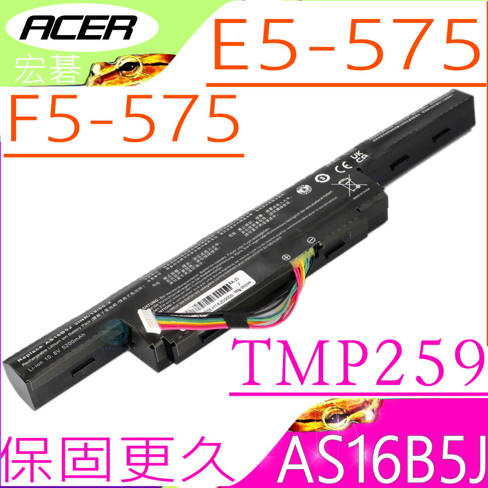 ACER AS16B5J 電池-宏碁 E15,E5-575G,E5-575G-53VG,F5-575G,E5-575T,E5-575TG