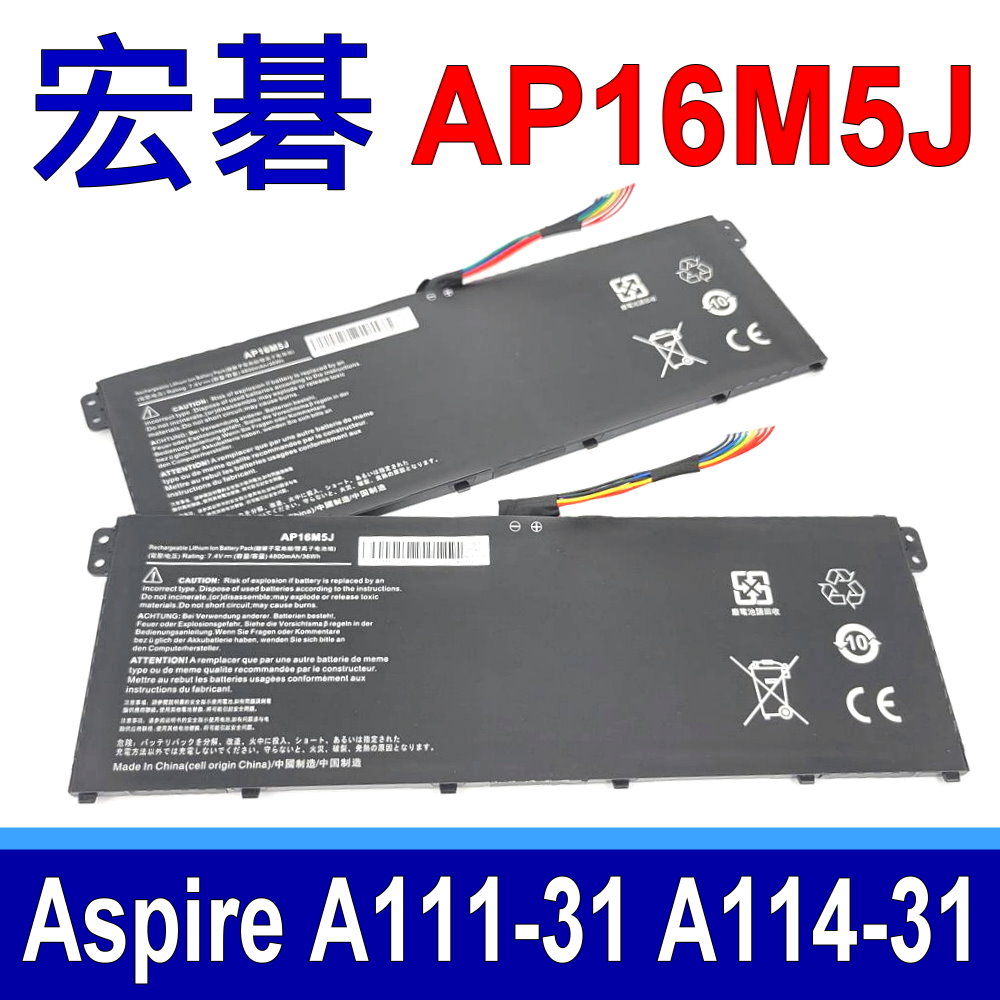 ACER AP16M5J 電池 Extensa 15 EX215-21 EX215-31 EX215-51 EX215-51G EX215-51K EX215-52