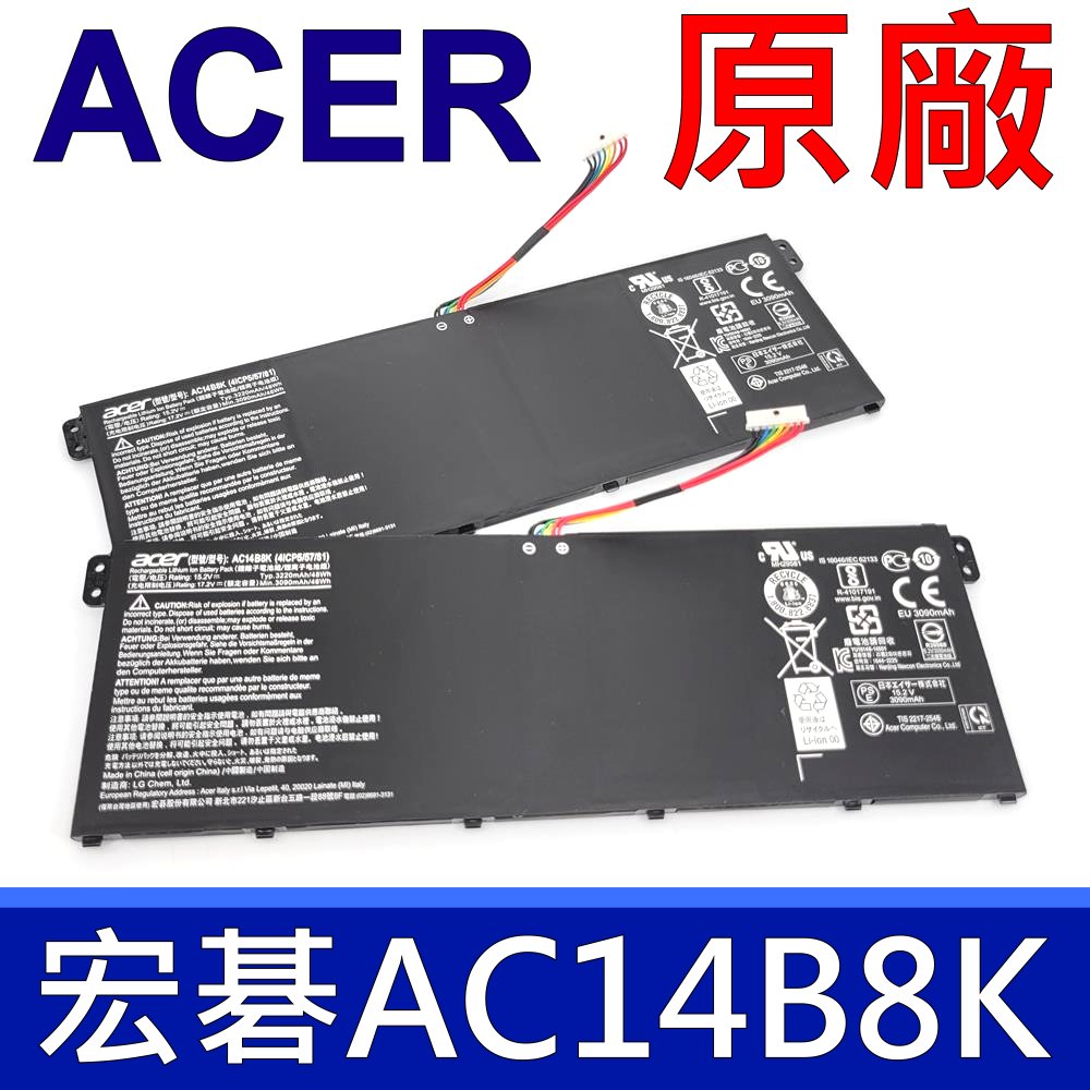 ACER電池- AC14B8K,R3-131T,R3-471,B115-M,V3-112p,V3-371,ES1-511,R5-471T,R7-371T ES1-512,ES1-711