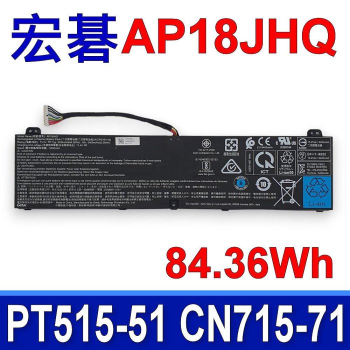 宏碁 ACER AP18JHQ 電池 Triton 500 PT515-51 PT515-52 CN715-71P CN715-71