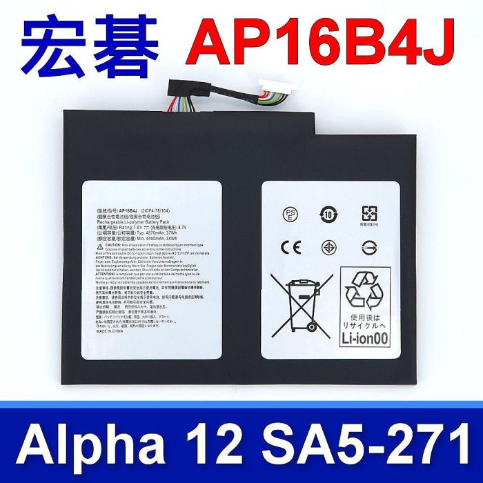 宏碁 ACER AP16B4J 原廠規格 電池 Aspire Switch Alpha SW512-52 12 SA5-271 SW713-51