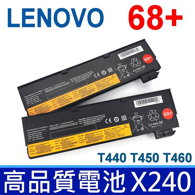 LENOVO X240 68 電池 X250 X260 X270 T440 T440S T450 T450S T460 T460P T470 T470P
