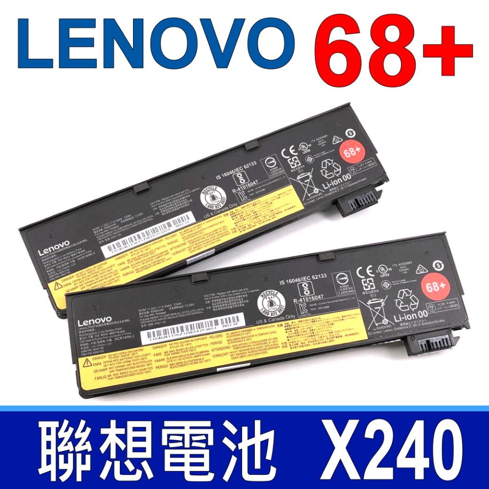 LENOVO電池 6芯 X240 68+ (非57+) X240S X250 T440 T440S K2450 45n1132 45n1133