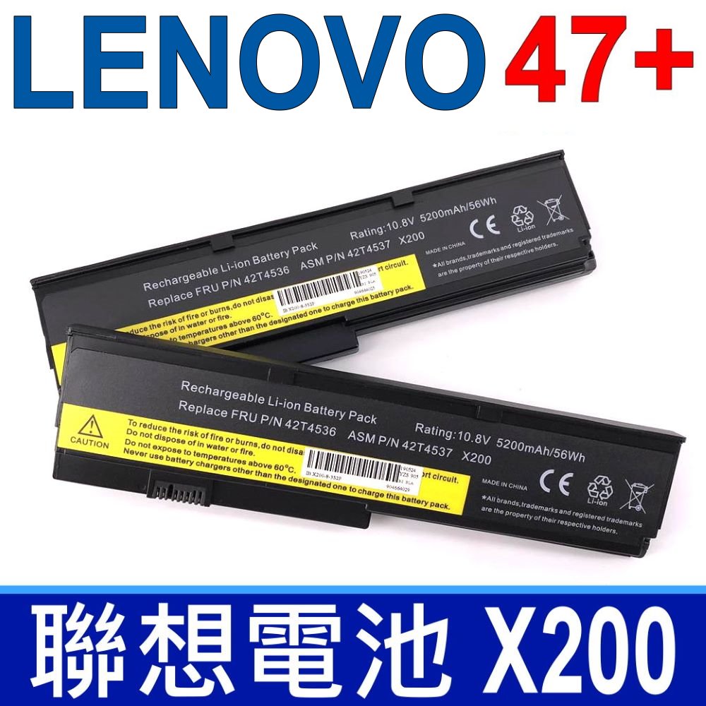 LENOVO 電池 6芯 X200 X200S X201 X201S X201i X201si 42T4534 42T4536 42T4538 42T4540