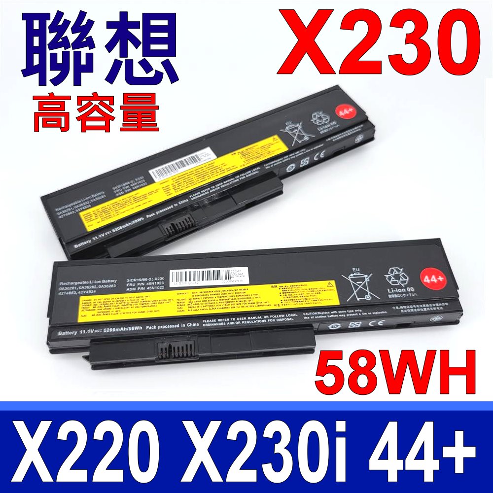 LENOVO 電池 6芯 X220 X220i X220s 42T4865 42T4899 42T4940 42T4941 42T4901 42T4863