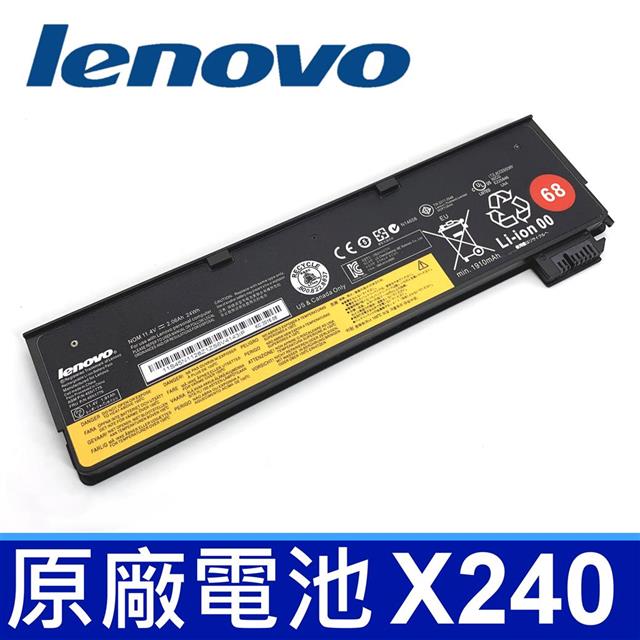 LENOVO IBM X240 3CELL 電池 X240S X250 X260 X270 X270S T440 T440S T450 T460 T460P T470P