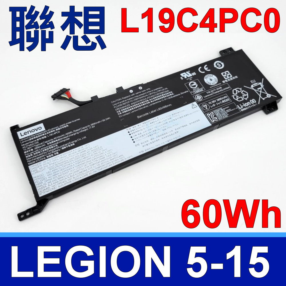 聯想 LENOVO L19C4PC0 電池 L19M4PC0 L19L4PC0 L19SPC0 R7000 Y7000 2020