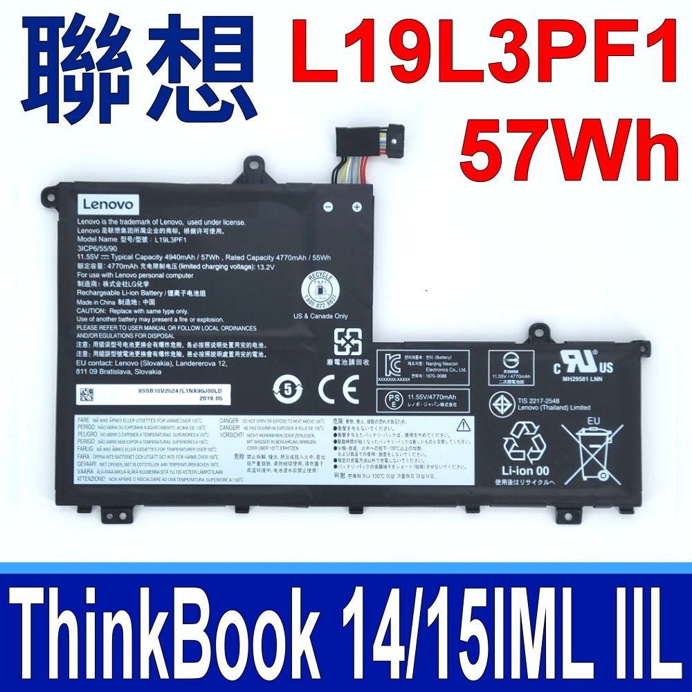 LENOVO 聯想 L19L3PF1 電池 L19M3PF2 L19M3PF0 L19M3PF9 ThinkBook 14-IML 15-ILL