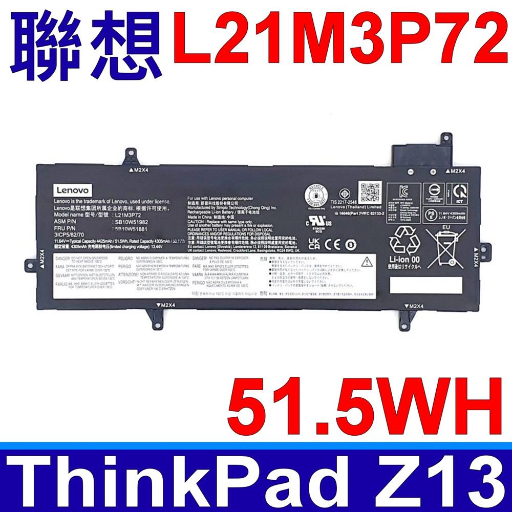 LENOVO 聯想 L21M3P72 電池 L21C3P72 L21B3P71 ThinkPad Z13