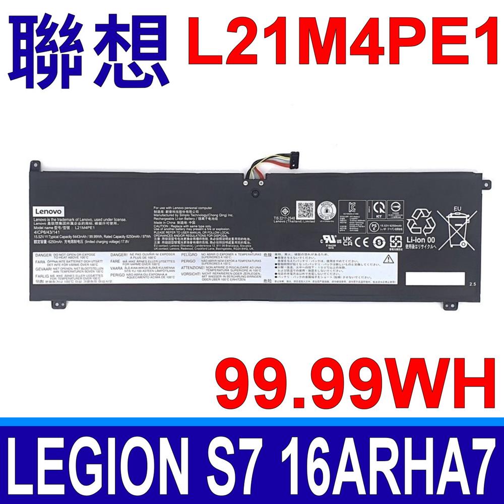 LENOVO 聯想 L21M4PE1 電池 L21C4PE1 L21B4PE1 Legion S7 16ARHA7