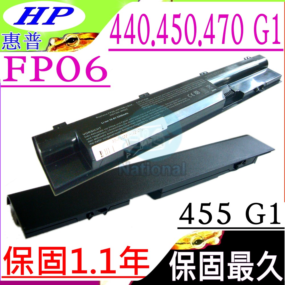 HP電池-惠普 FP06,440 G0,440 G1,445 G0,445 G1,450 G0,455 G1,470 G0, 470 G1