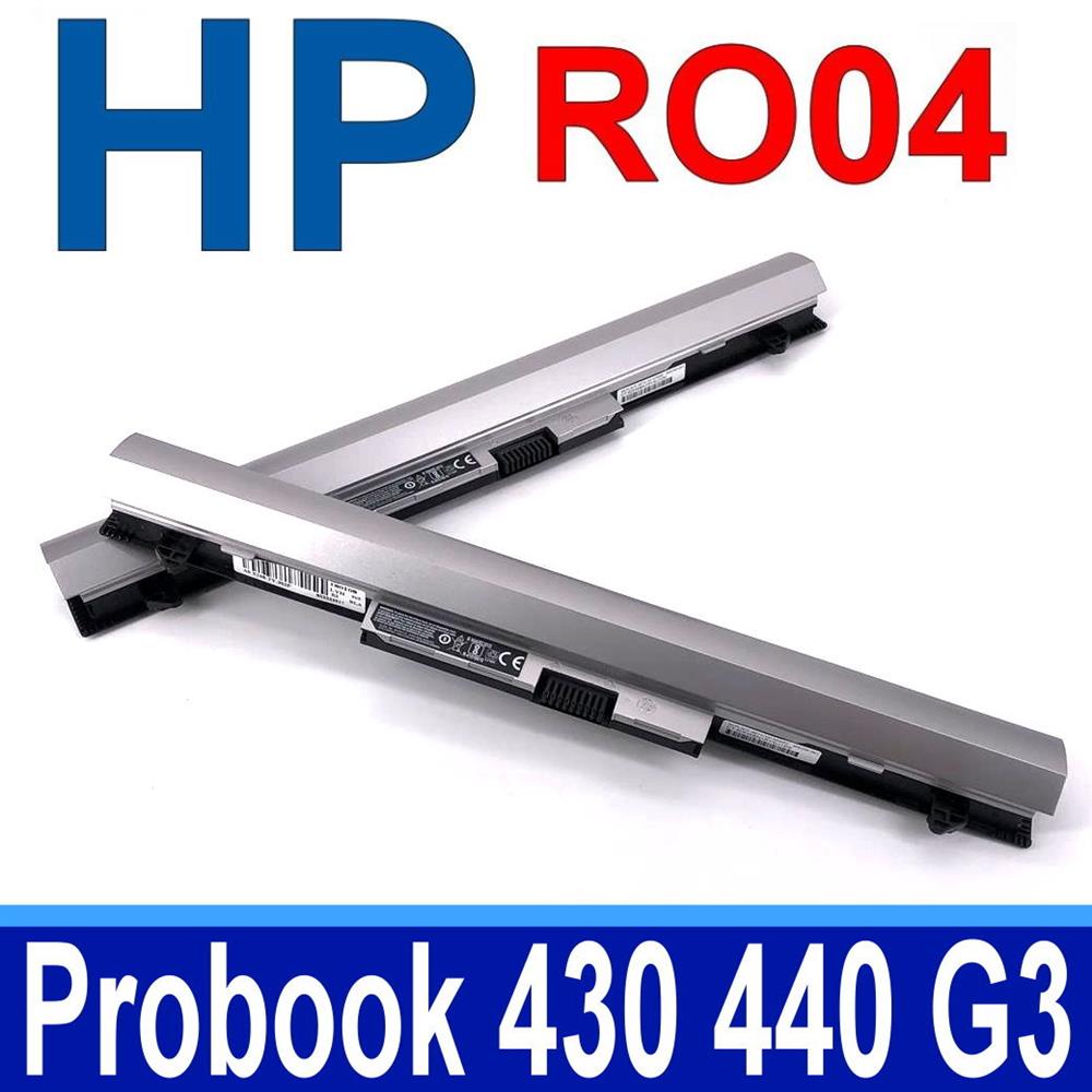 惠普 HP RO04 RO04XL 電池 ProBook 430G3 440G3 430 440 G3 RO06 RO06XL