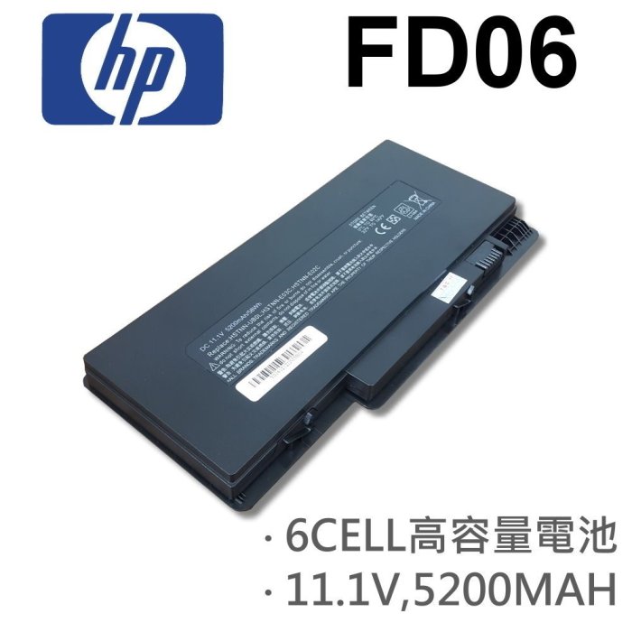 HP FD06 6CELL 日系電芯 電池 HSTNN-UB0L NBP6C22 VG586AA VG586AA#UUF
