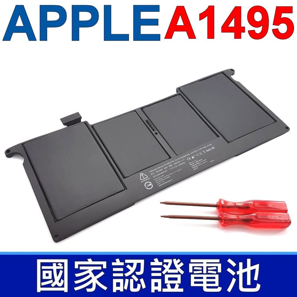 APPLE A1495 原裝電池 MacBook Air A1370 MC968 MD214 A1465 MD77L MD223 MD845