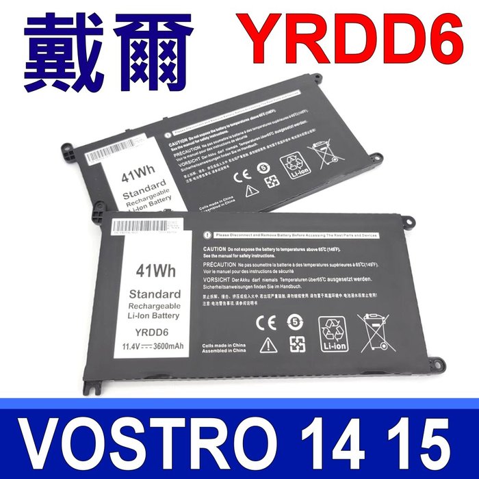 DELL YRDD6 高品質 電池