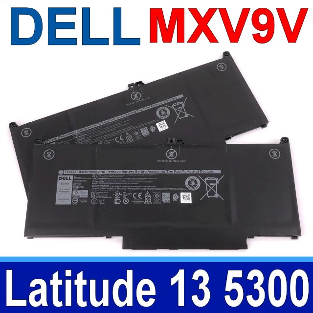DELL MXV9V 4芯 戴爾 電池 Latitude 13 5300 系列 電壓：7.6V 容量：60WH