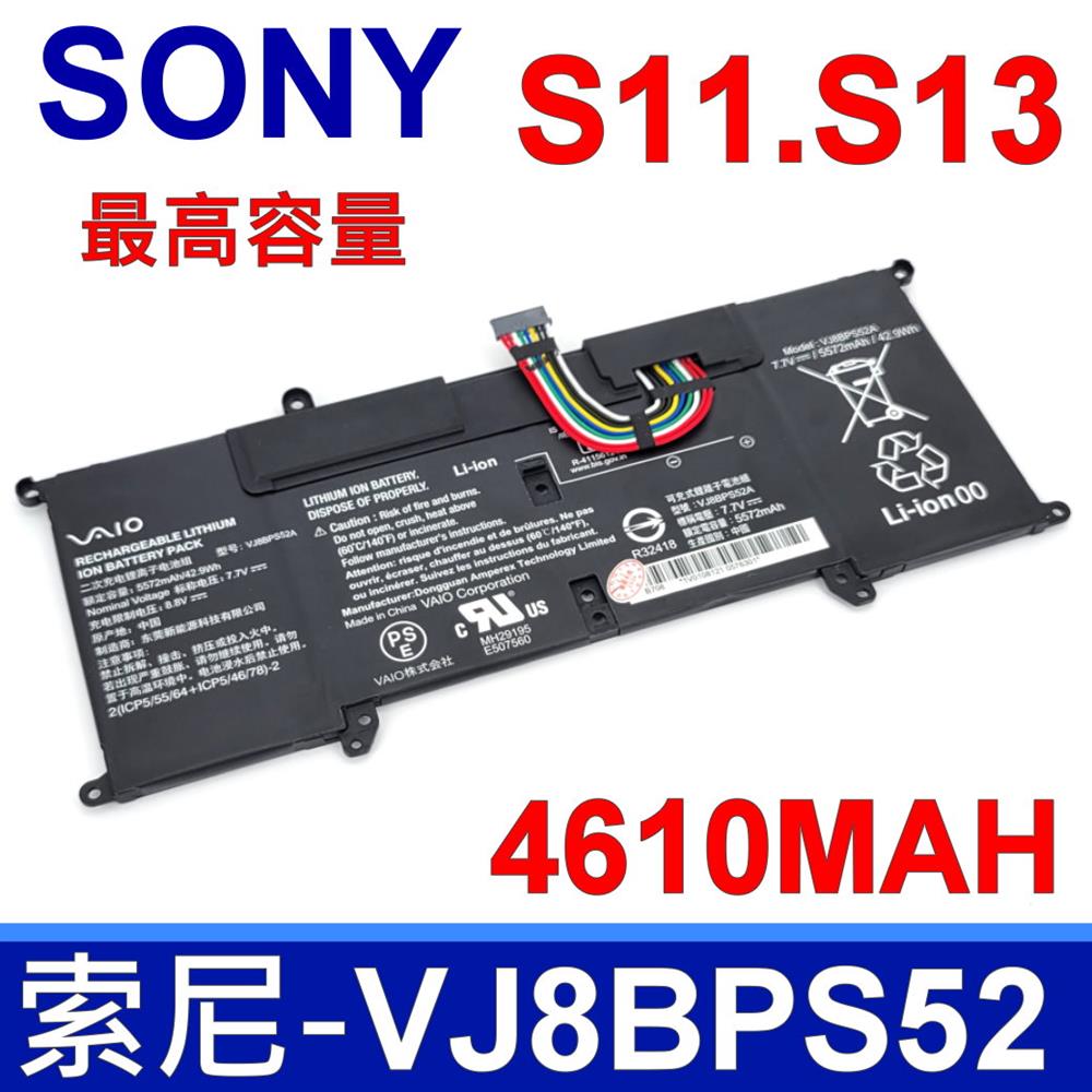 SONY VJ8BPS52A 電池 VAIO S11 S13 VJS112 VJS131 VJS112C1411T VJS131C0111B