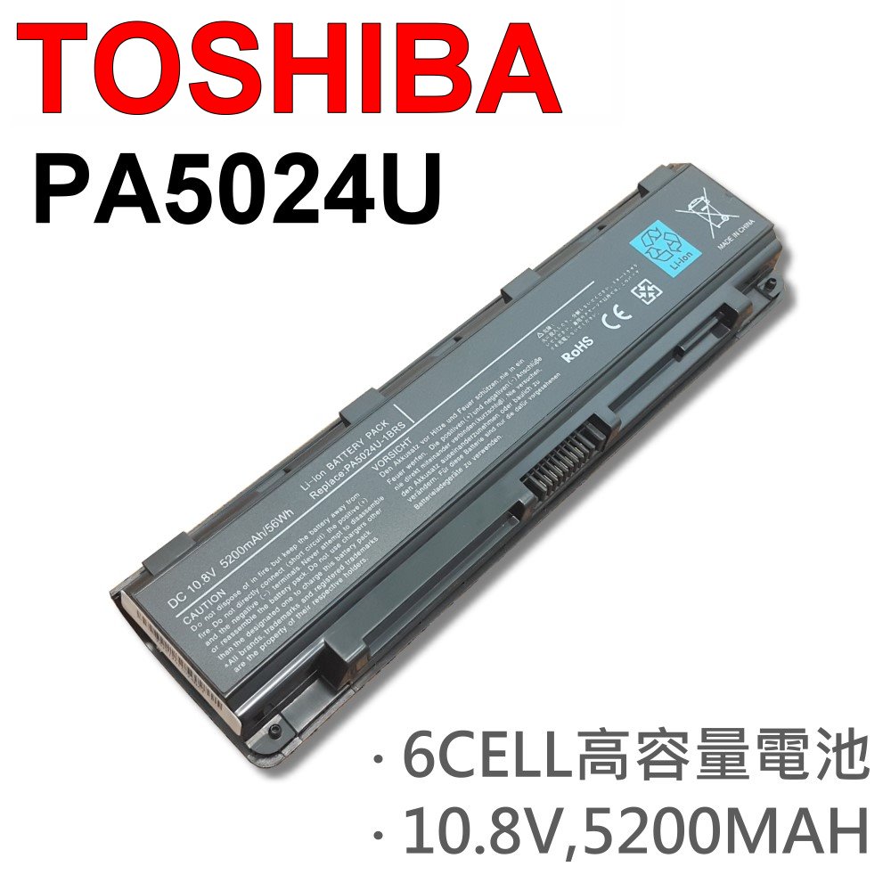 TOSHIBA電池 6芯 PA5024U PA5023U C800 C840 C850 L800 L830 L840 P800 P840 S800D