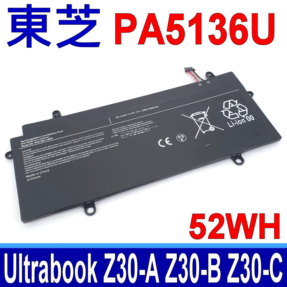 TOSHIBA PA5136U-1BRS 電池 Z30 Z30-A Z30-B