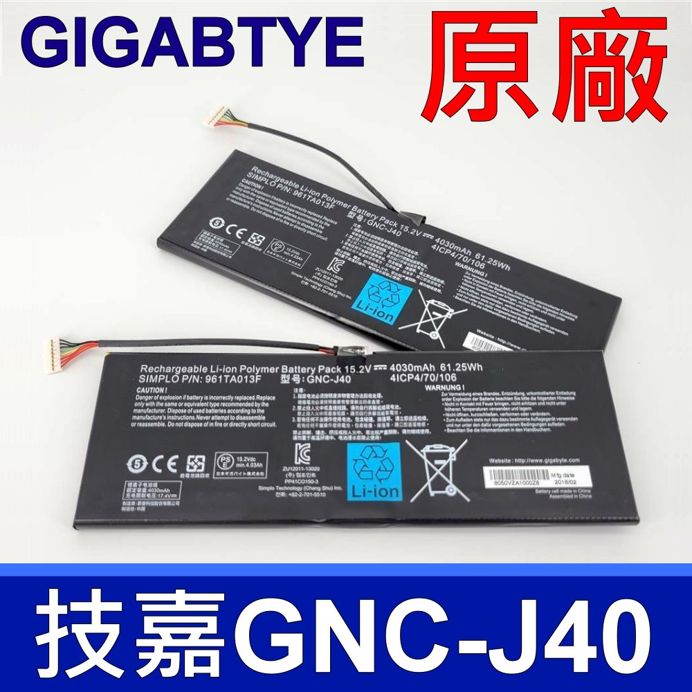 GIGABYTE 技嘉 4芯 GNC-J40 電池 GIGABYTE P34 P34G