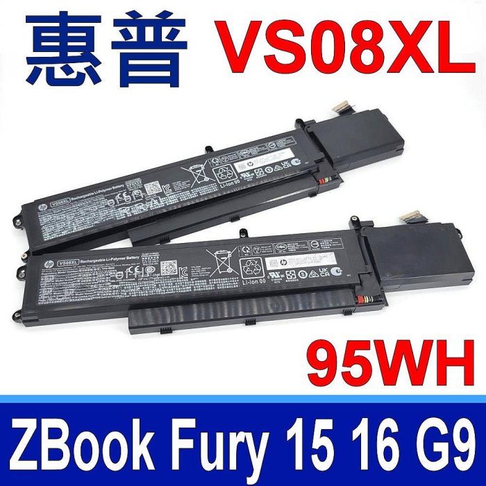 HP 惠普 VS08XL 原廠電池 ZenBook Fury 15G9 16G9 15 16 G9 VS08 TPN-IB0N 高容量電池