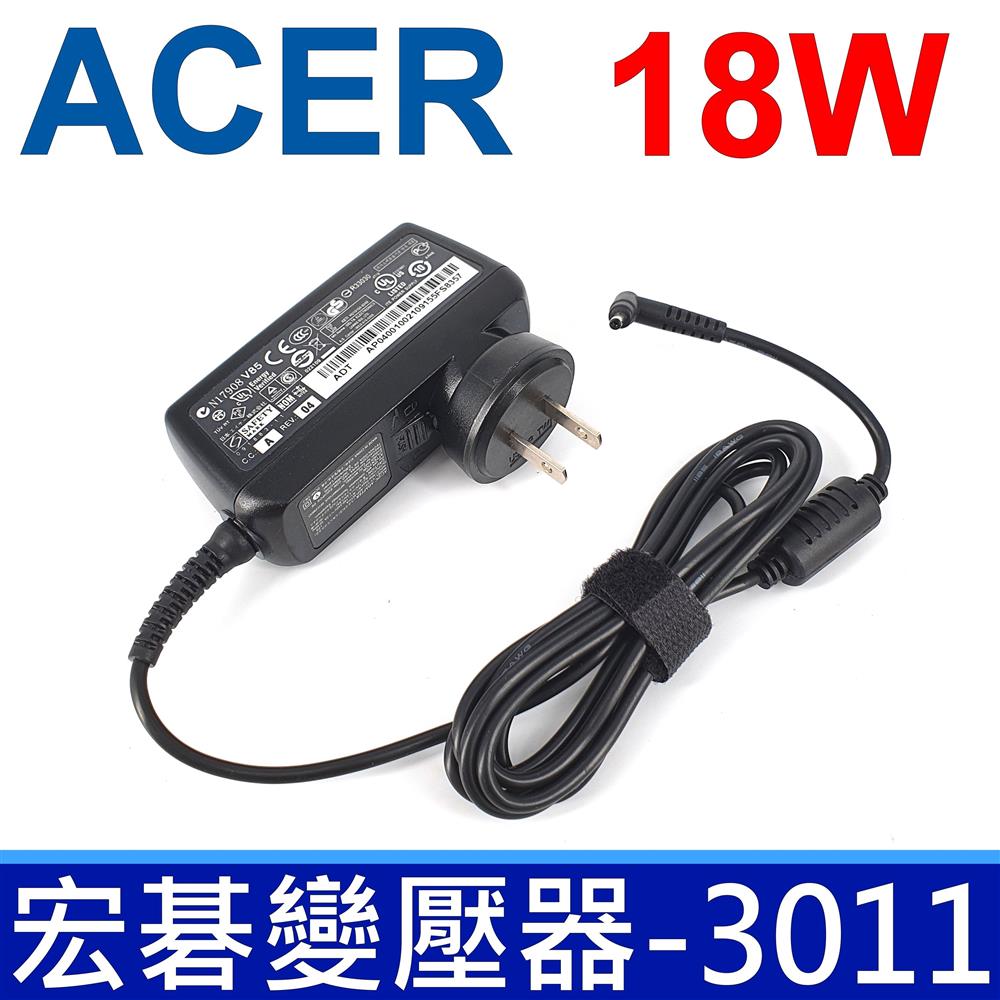 ACER 高品質 18W 變壓器 孔徑 3.0*1.1mm ADP-18AW 適用機型 Iconia tab A100 A200 A500 Switch 10