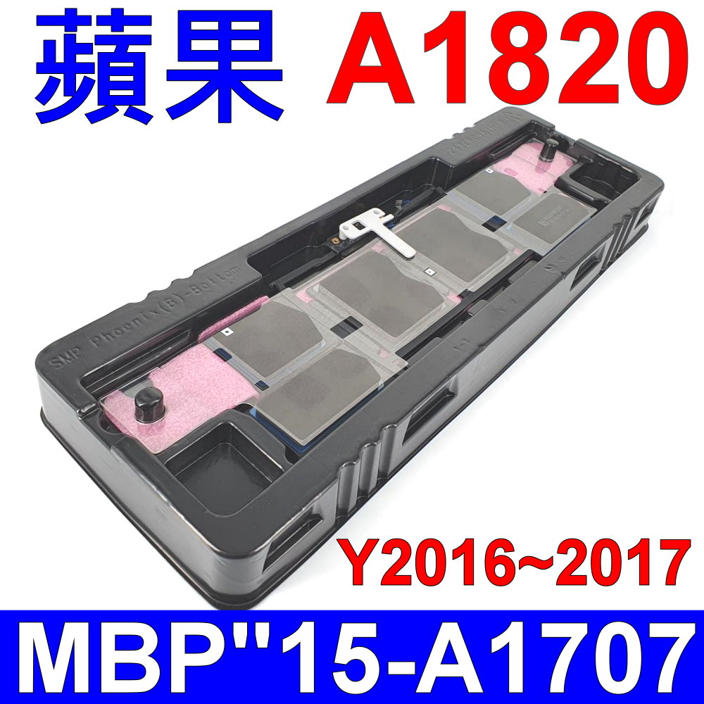 APPLE 電池 A1820 適用 2016/2017年 A1707 MacBook Pro Touch Bar 15