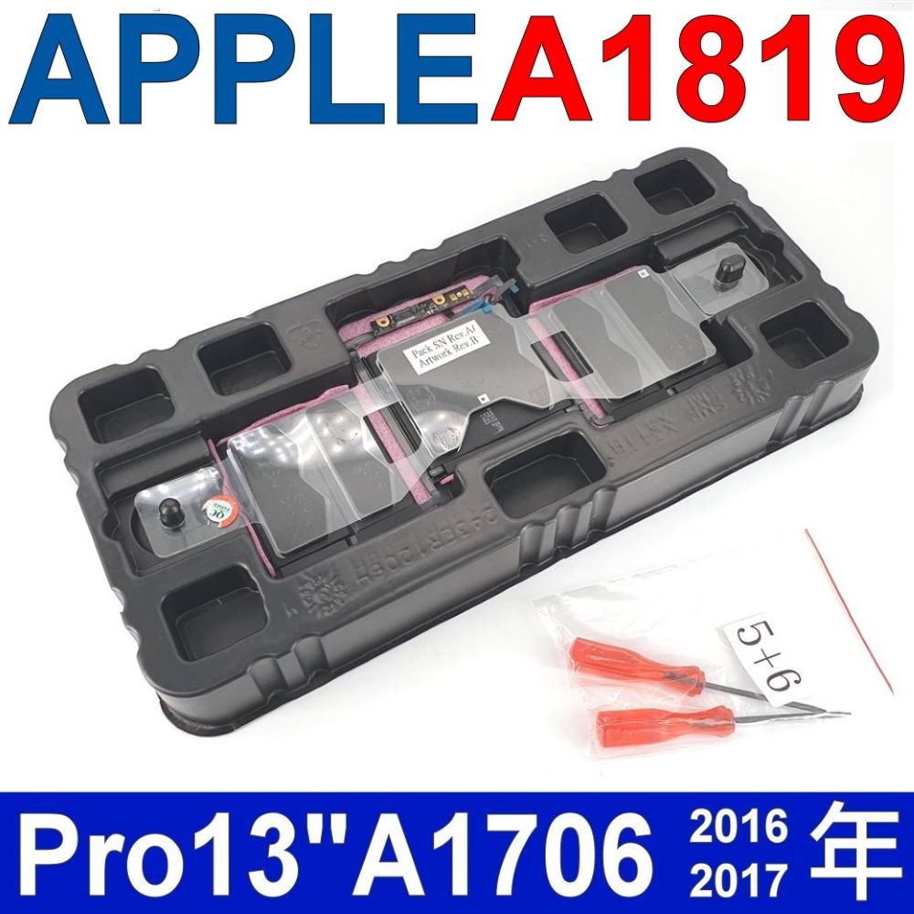 APPLE 電池 A1819 適用 2016/2017年 A1706 MacBook Pro 13