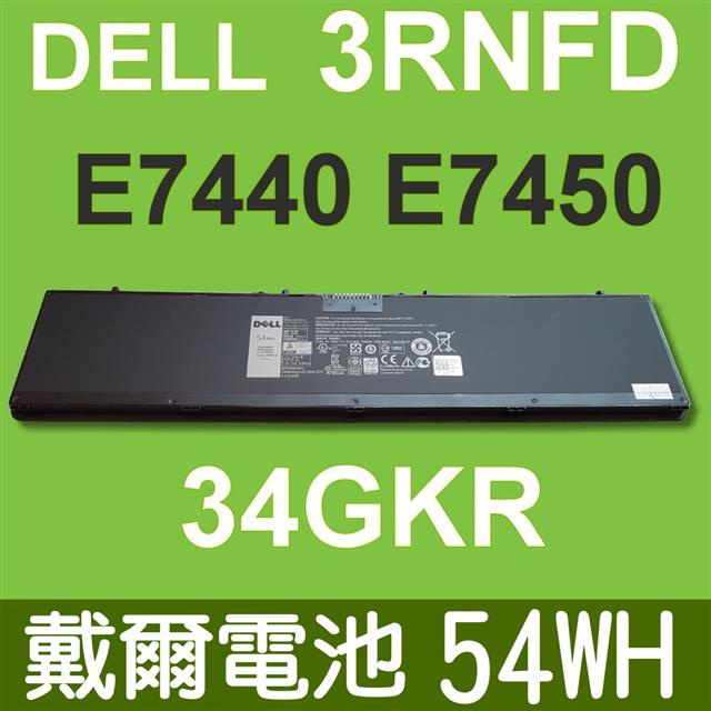 DELL 戴爾 3RNFD 高品質 電池 適用型號 Latitude E7440 E7450 14-7000