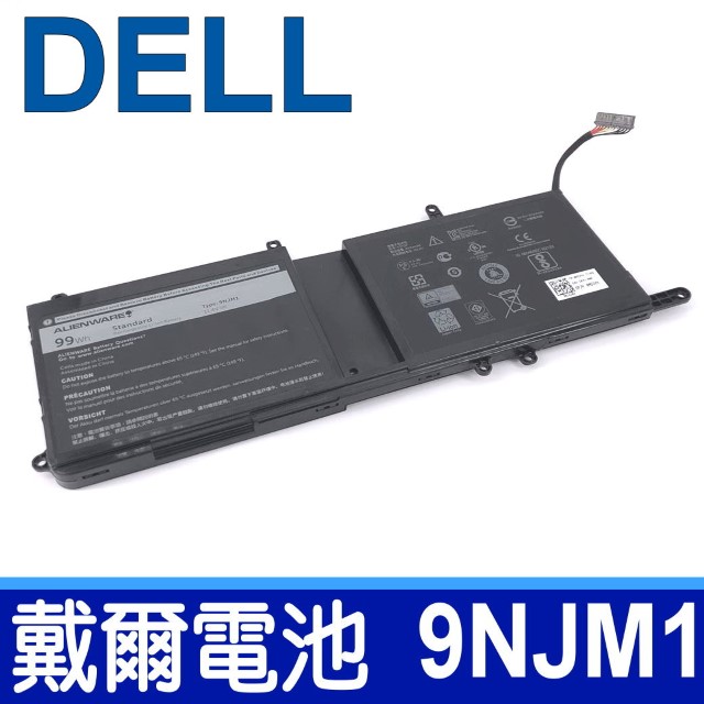 DELL 戴爾 9NJM1 高品質 電池 適用 Alienware 15 R3 17 R4 P69f 系列