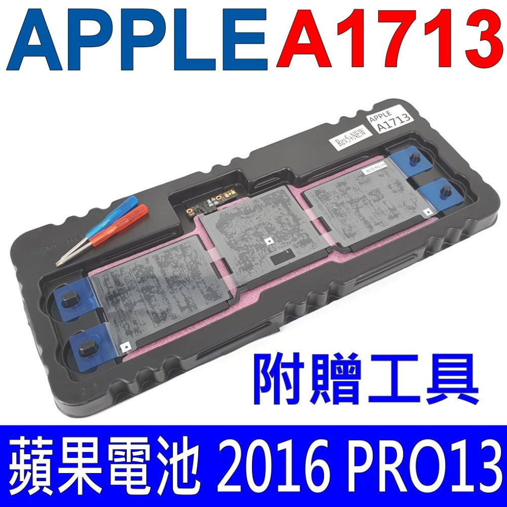 APPLE 電池 A1713 適用 2016/2017年 A1708 MacBook Pro 13 ME293 ME294