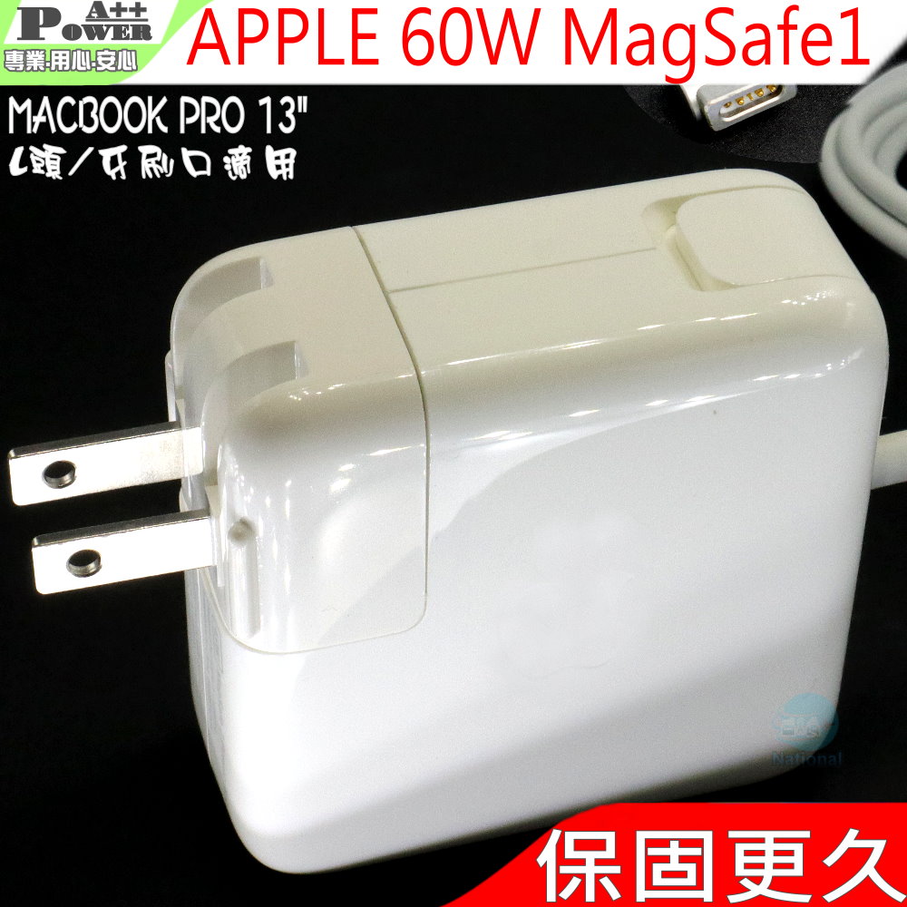 APPLE 充電器-蘋果16.5V 3.65A 60W, MacBook 13.3, A1344,ADP-60AD T, MA609LL,MA699LL/a,