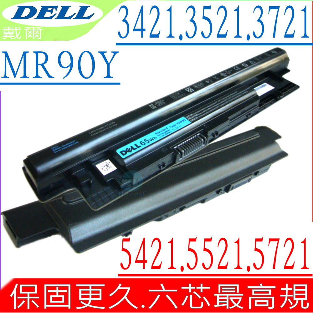 DELL 電池-Inspiron 15R-N5537,15-3537,5537 N3521,N5521,N5537,0MF69