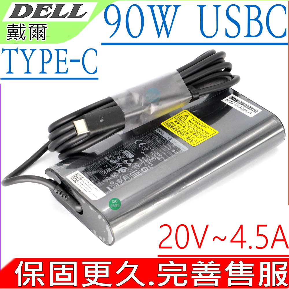 DELL 90W USB C 適用 戴爾 20V,4.25A,LA90PM170 E5280,E5480,E5580,E7280 E5175,E5179,E7275