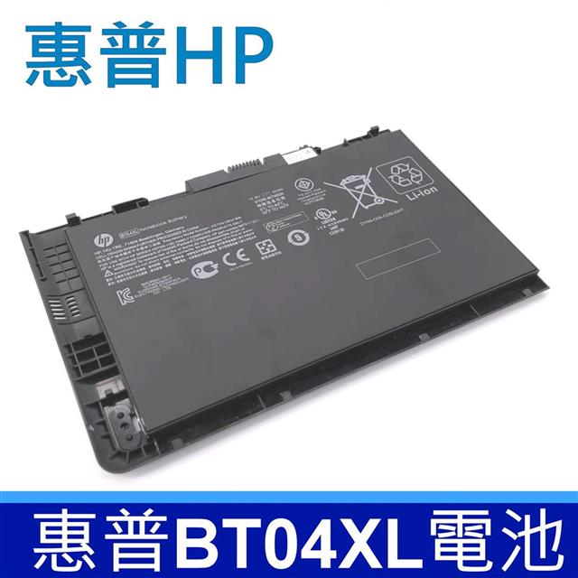 HP 惠普 BT04XL 高品質 電池 適用 Elite Book Folio 9470 9480 9470M 9480M Ultrabook