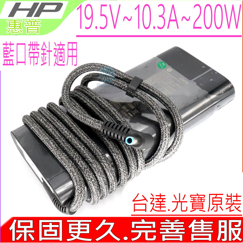HP 19.5V,10.3A,200W 充電器-15-cx0100tx,15-cx0101tx,15-cx0102tx,Zbook 15 G3,15 G4,15 G5