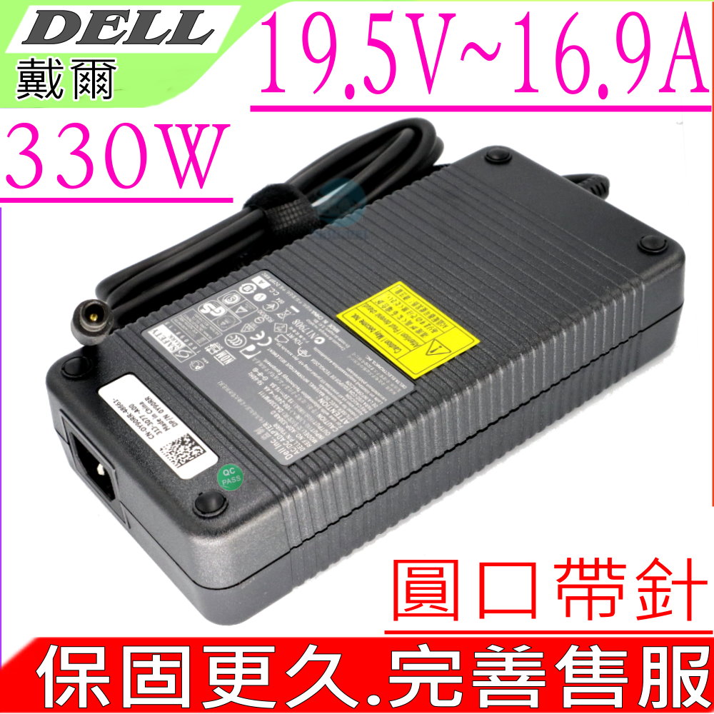 DELL 330W 充電器-戴爾 19.5V,16.9A,Alienware M18X-R2 DA330PM111,XM3C3,ADP-330AB B