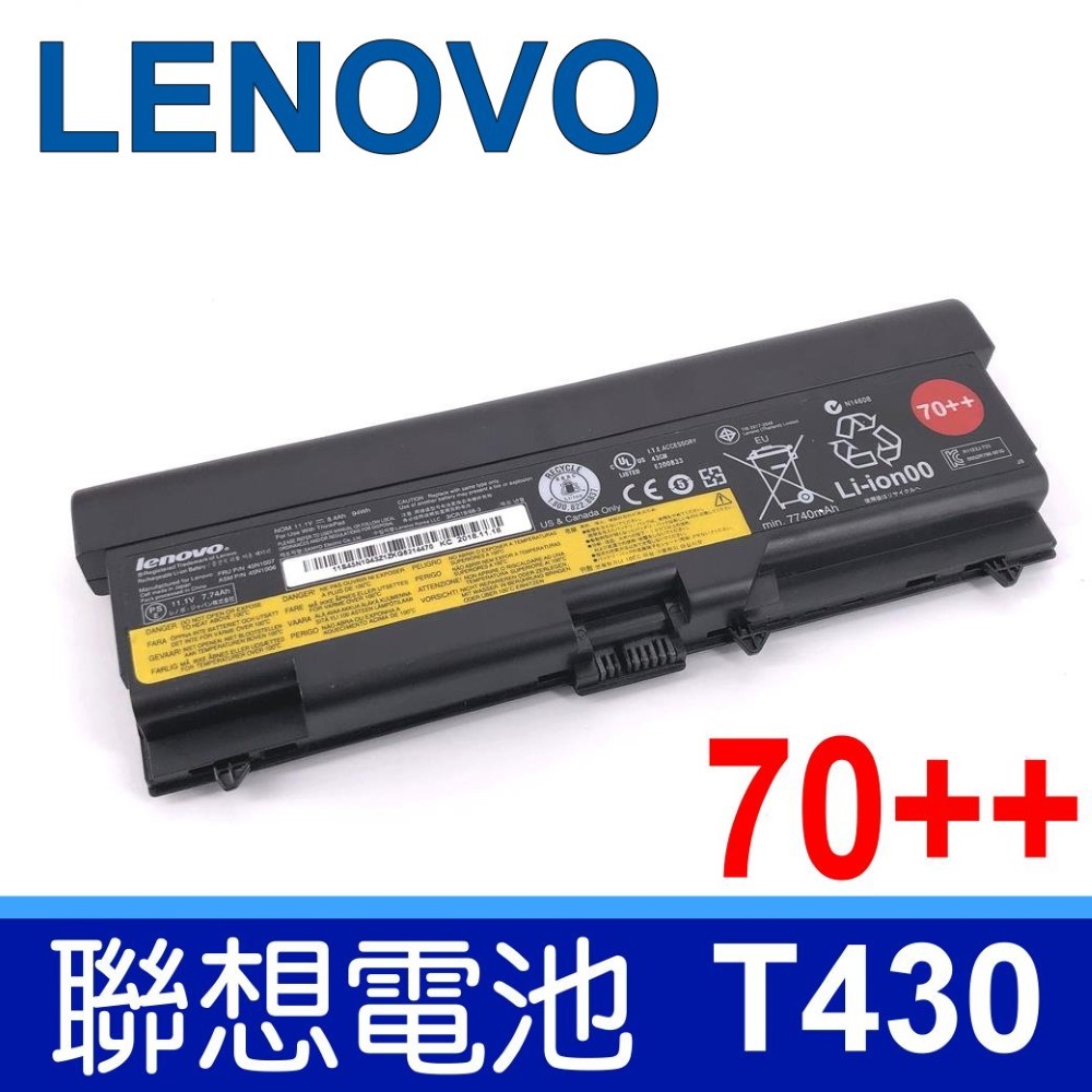 9芯 LENOVO 聯想 T430 高品質 電池 70++ 適用 E40 E50 E420 E425 E520m Edge E520