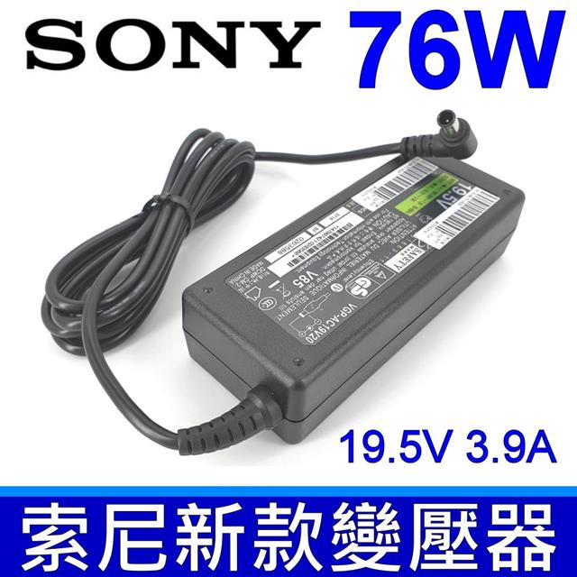 SONY 76W 充電器 19.5V 3.9A 變壓器 ADP-75UBH PA-1750-04 VGP-AC19V37 S13