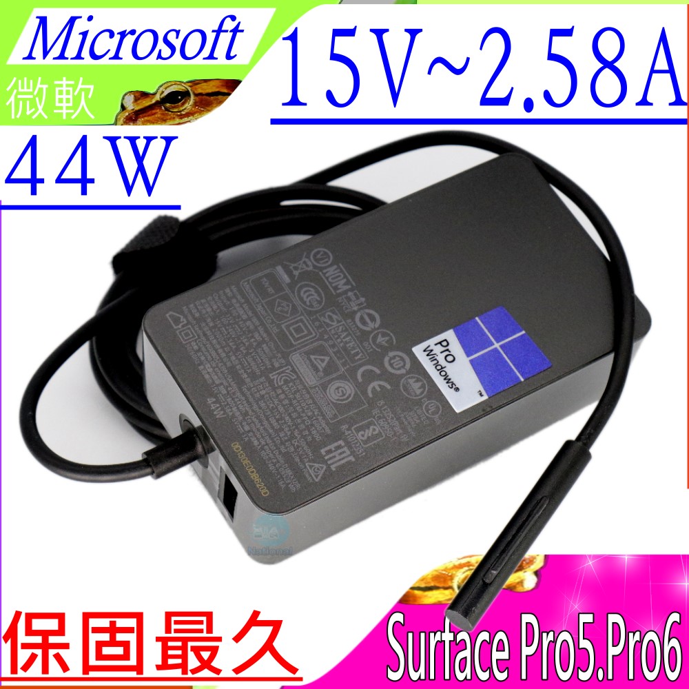 微軟 充電器-MIC Microsoft Surface Pro5,Pro6 15V,2.58A,44W USB 5V,1A,1800 平板變壓器