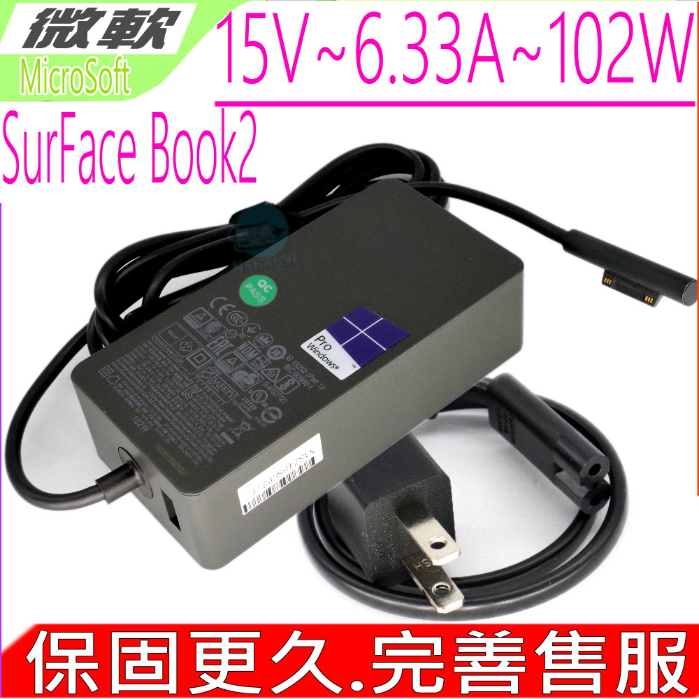微軟 充電器-Microsoft Surface Book2 1798,15V,6.33A,102W Laptop 2, Laptop 3