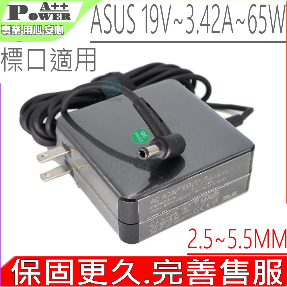 ASUS變壓器(新款) 19V,3.42A,65W,S300,S301,S302,S305,S40,S401,S402,S405,S450,S451,S46,S50,