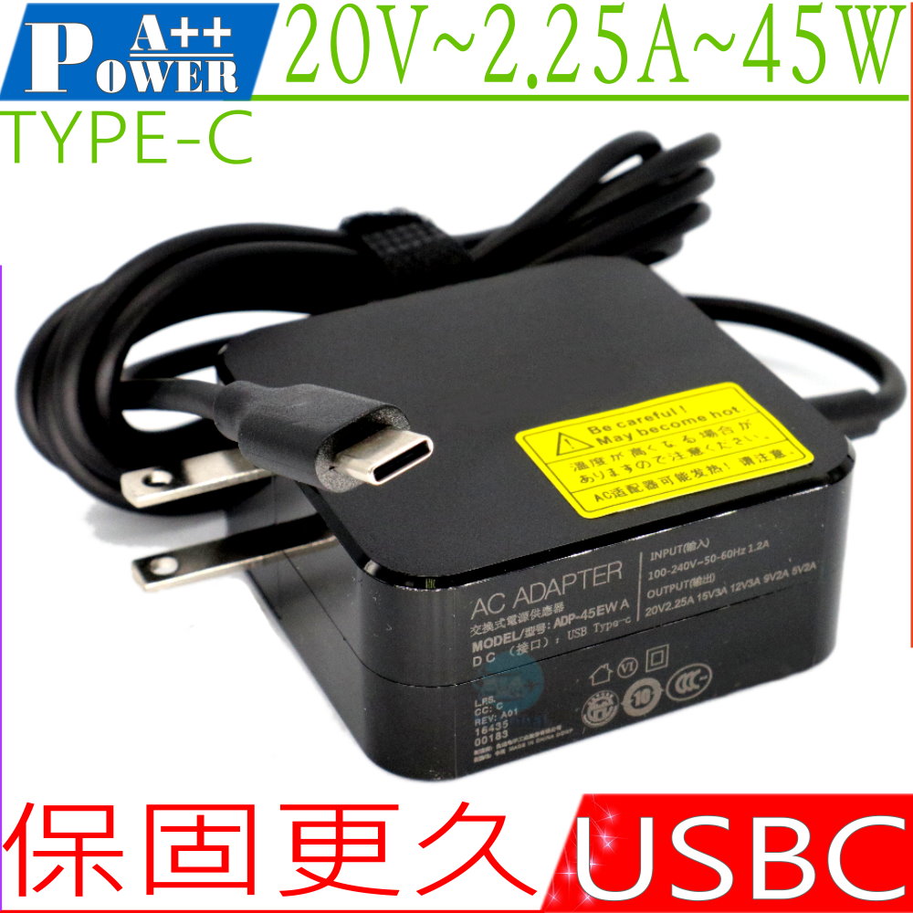 ASUS充電器-華碩20V/2.25A,12V/2A,5V/2A,45W,USB-C接口,TYPE-C接口