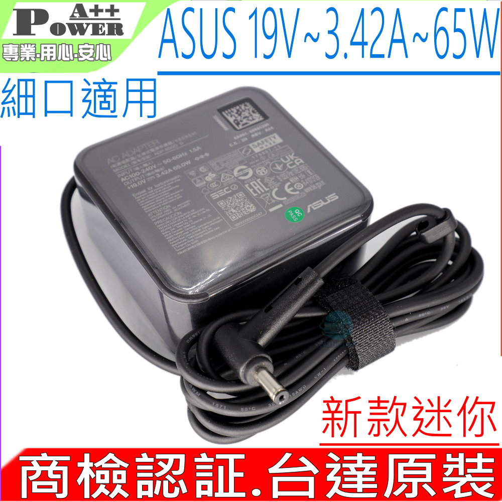 ASUS 65W 充電器 X456 X556 X540 UX303LB, S530,BX31A,X507,X509